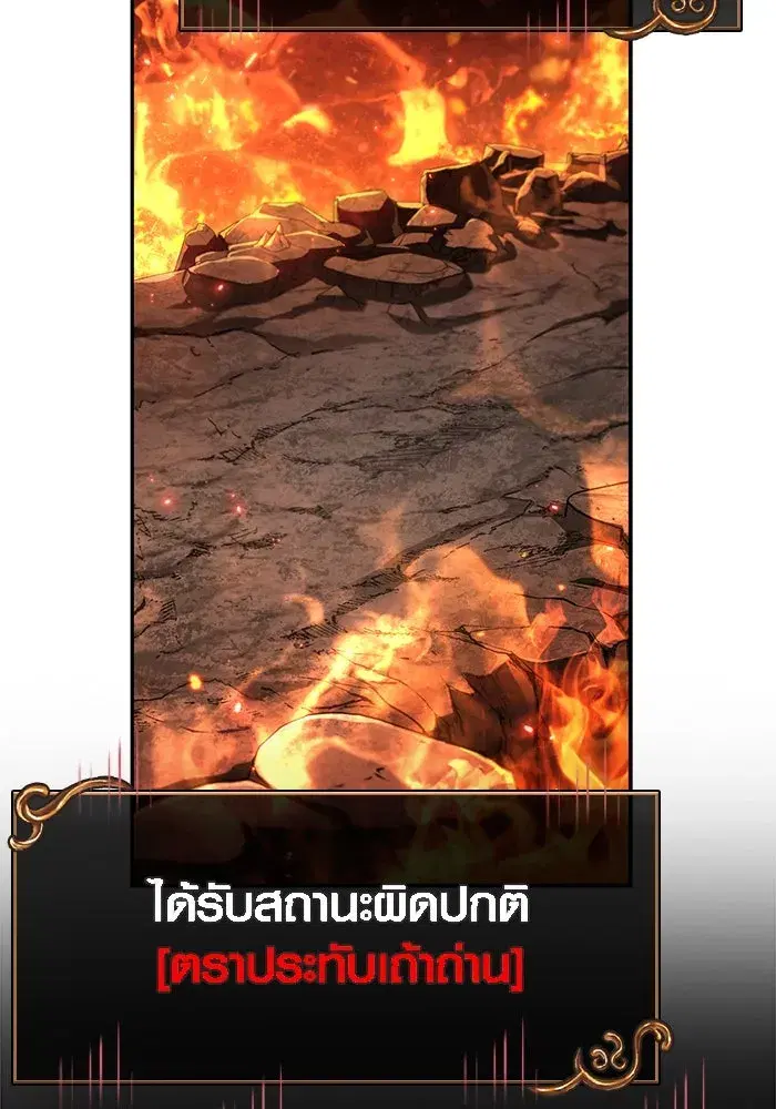 หน้า 70