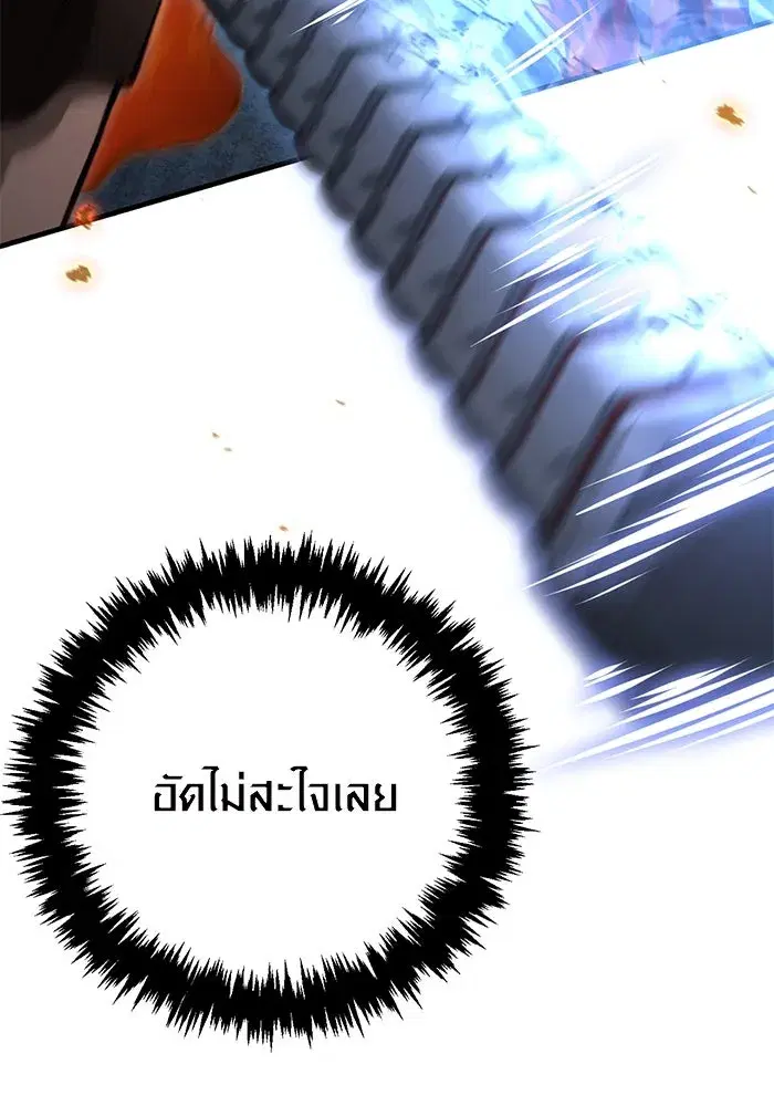 หน้า 88