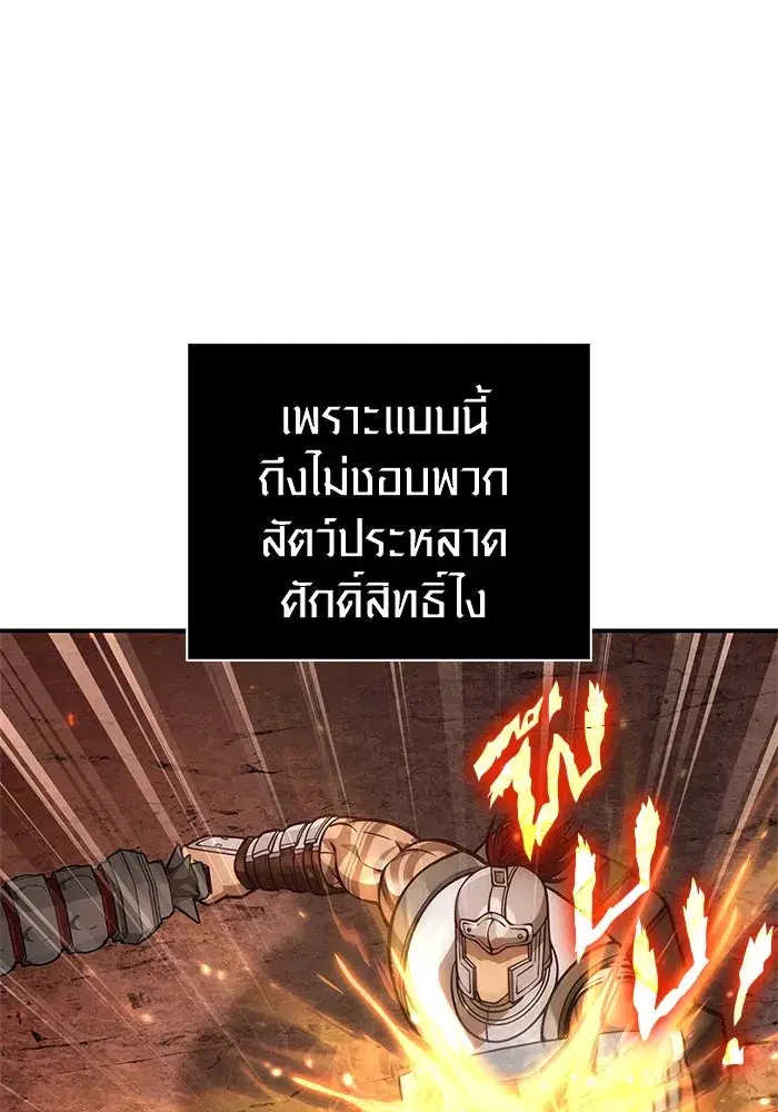 หน้า 89