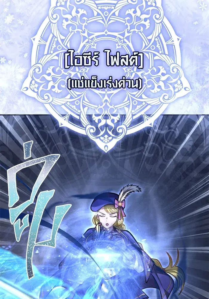 หน้า 92
