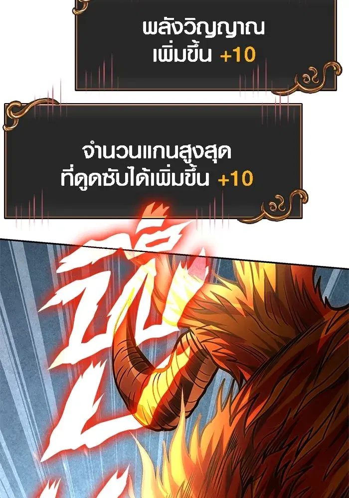 หน้า 104