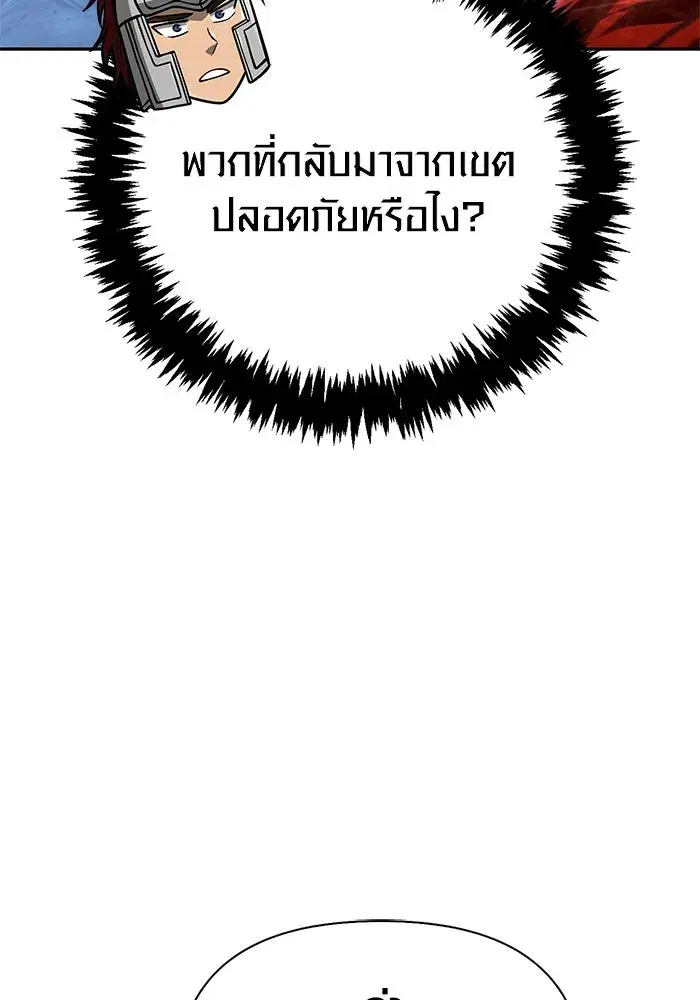 หน้า 110