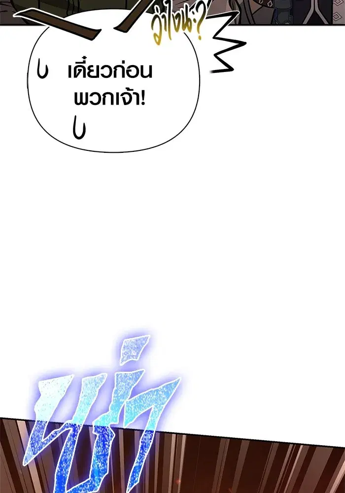 หน้า 112