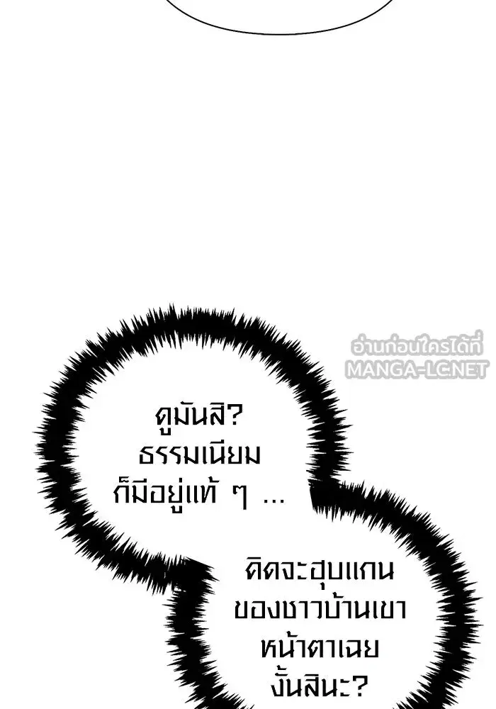 หน้า 129