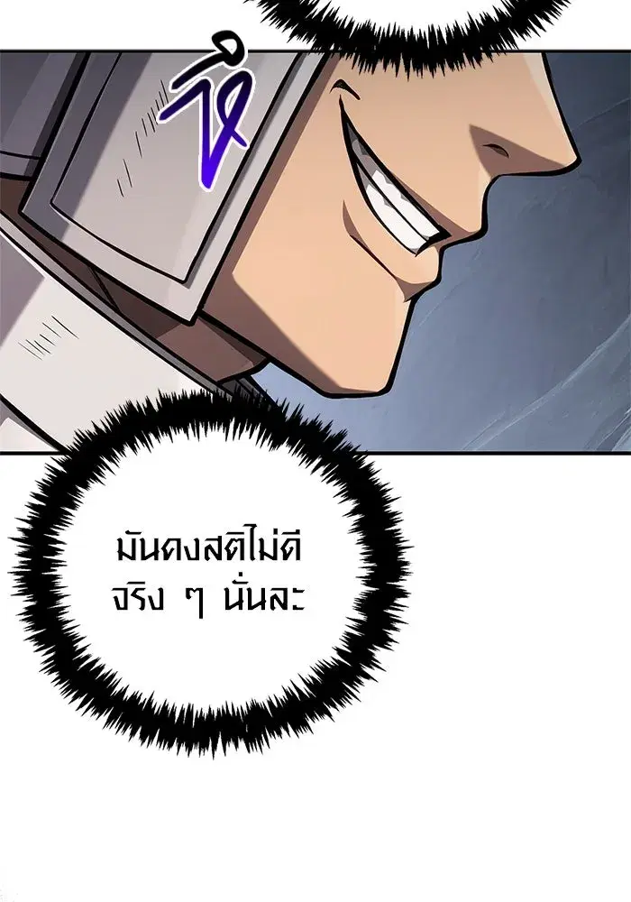 หน้า 130