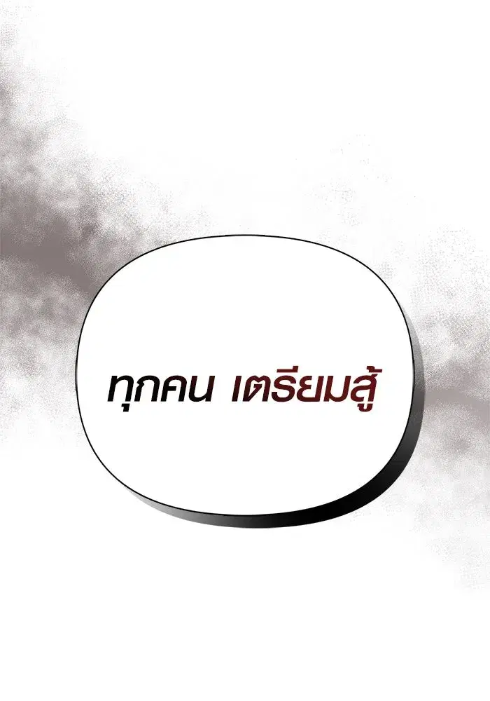 หน้า 131