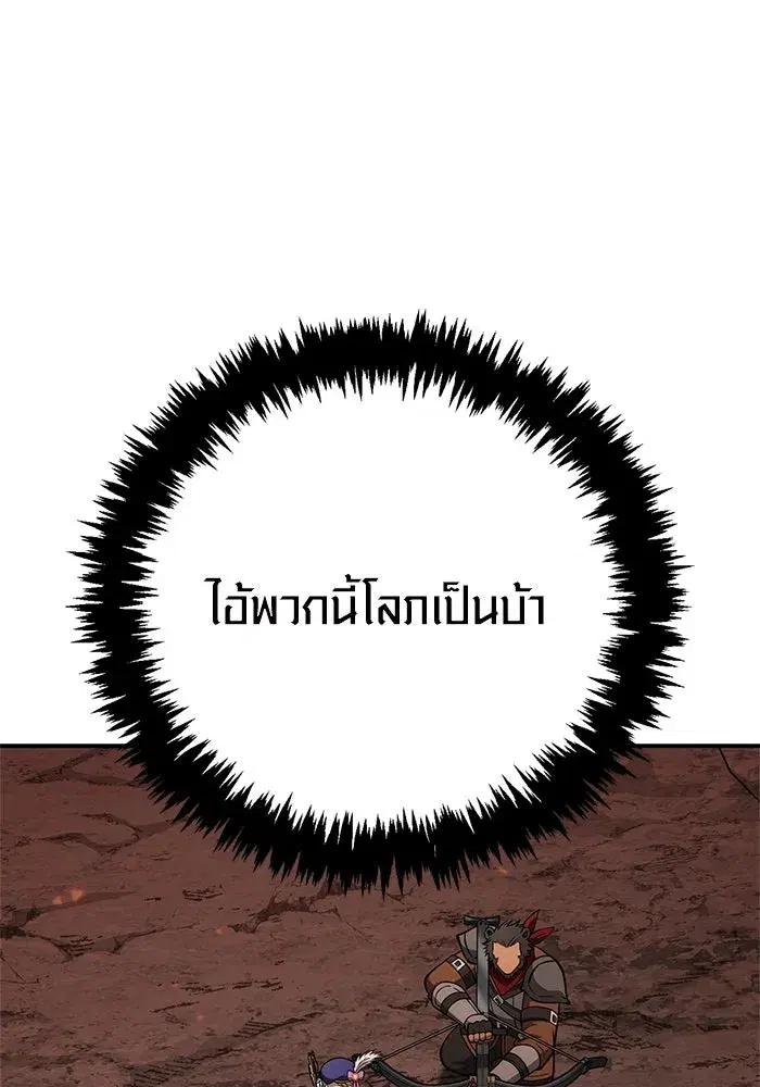 หน้า 140