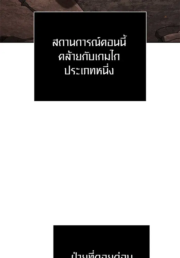 หน้า 143