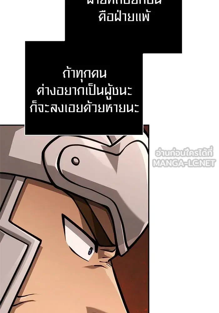 หน้า 144
