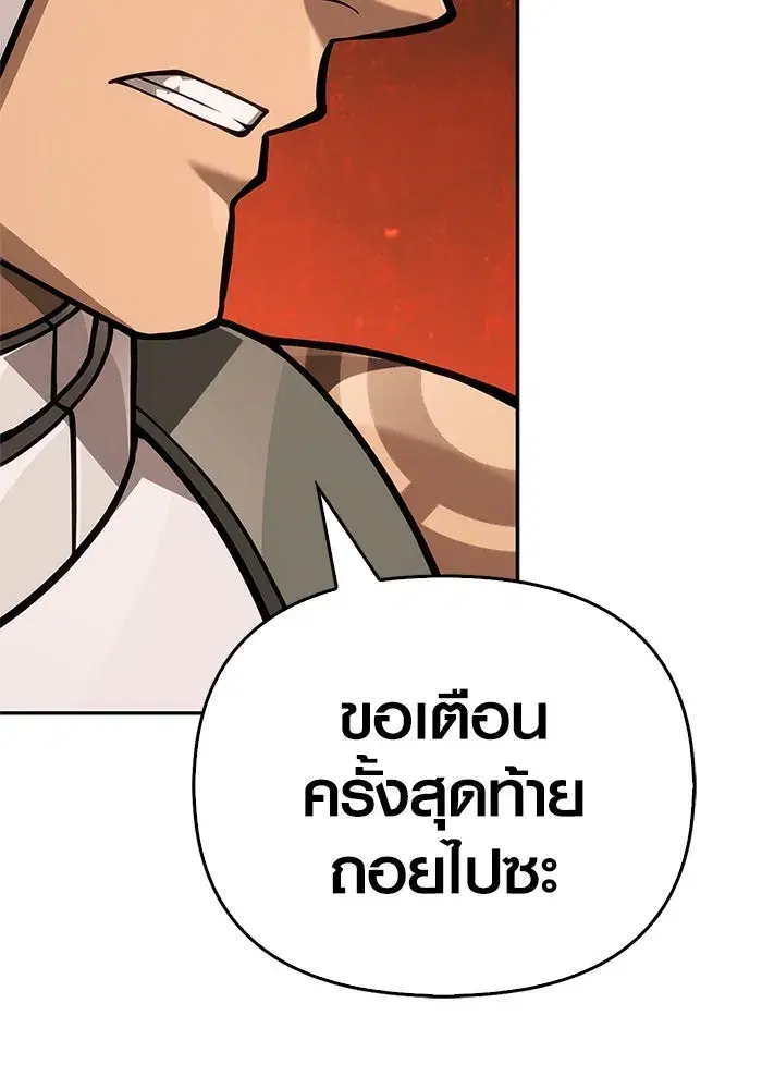 หน้า 145