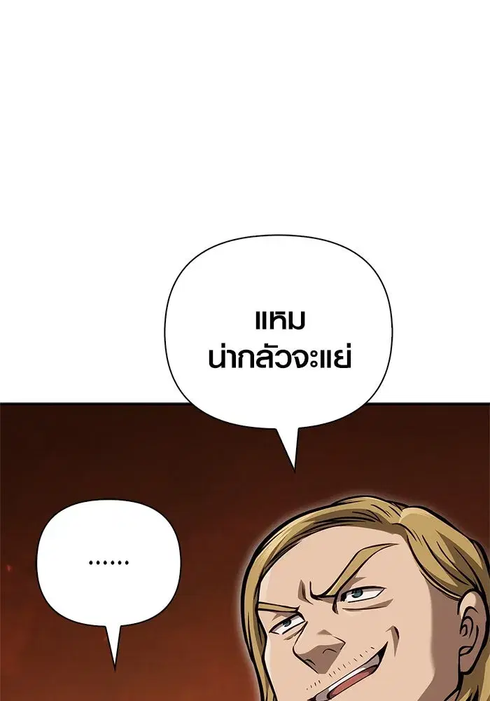หน้า 146