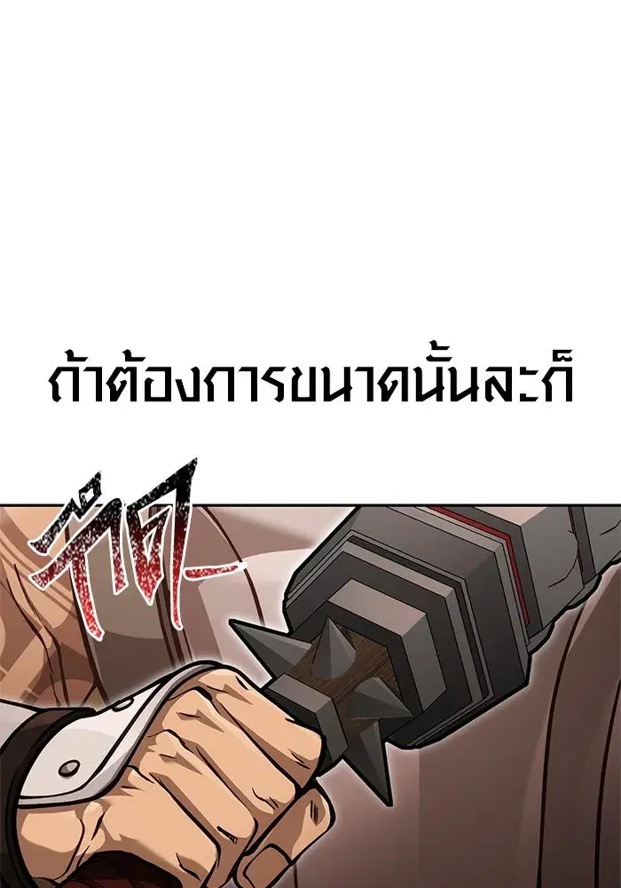 หน้า 148
