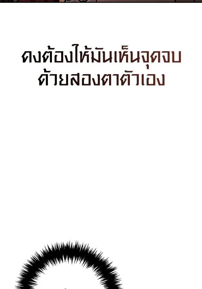 หน้า 149