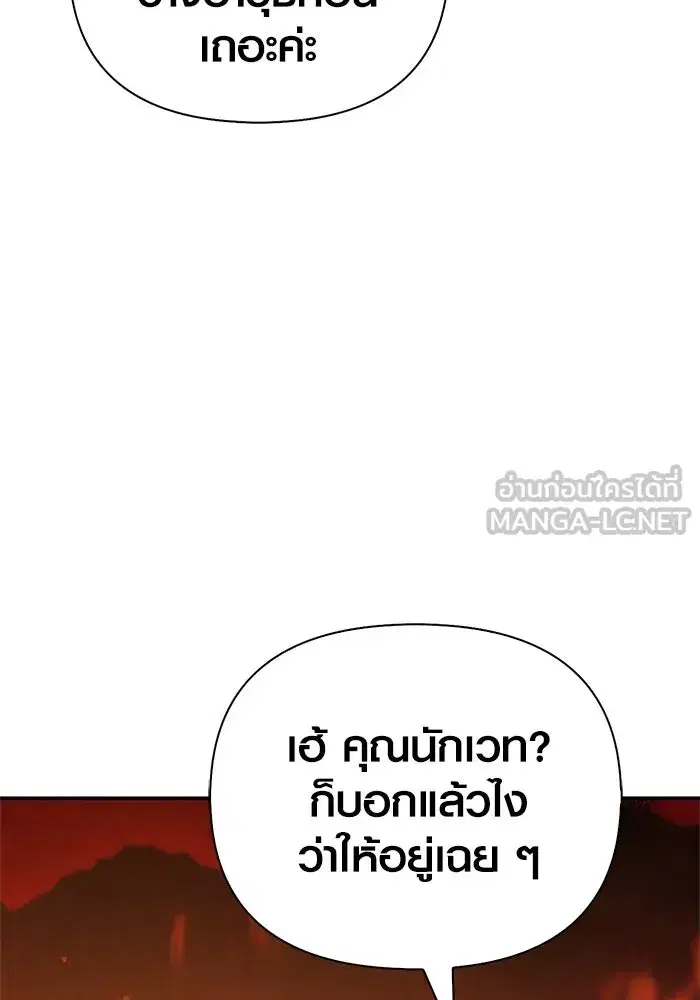 หน้า 156