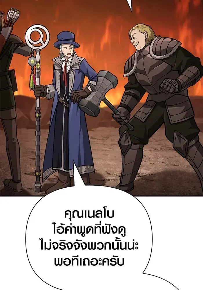หน้า 157