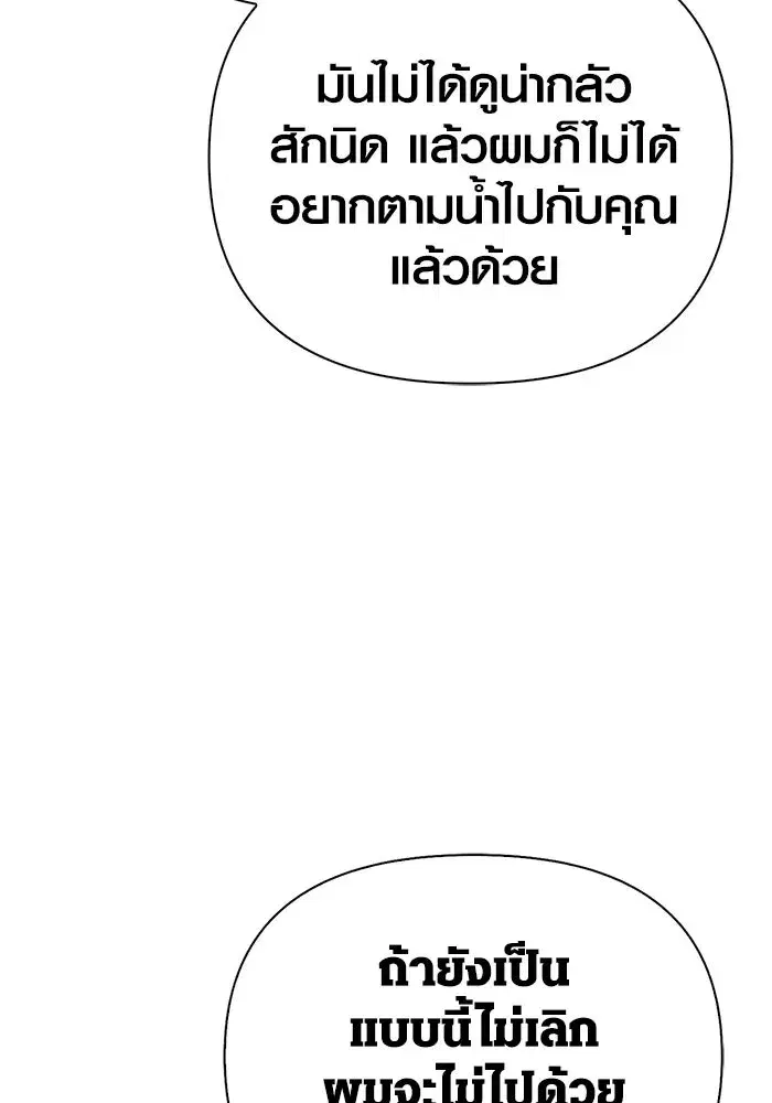 หน้า 158