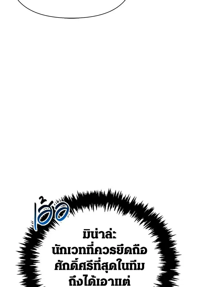 หน้า 160