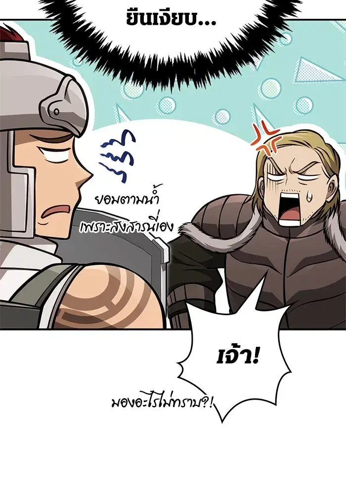 หน้า 161
