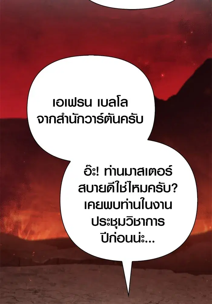 หน้า 163