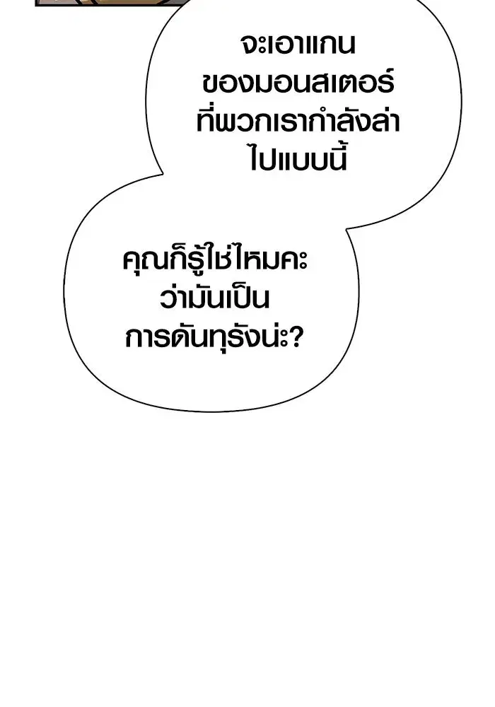 หน้า 167