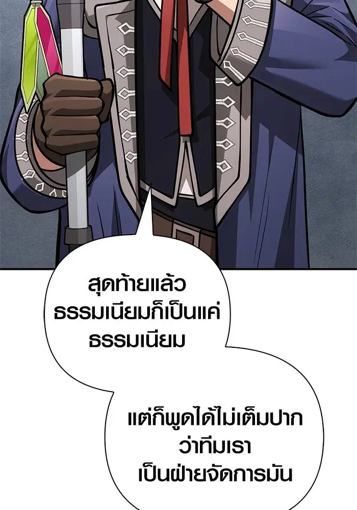 หน้า 169