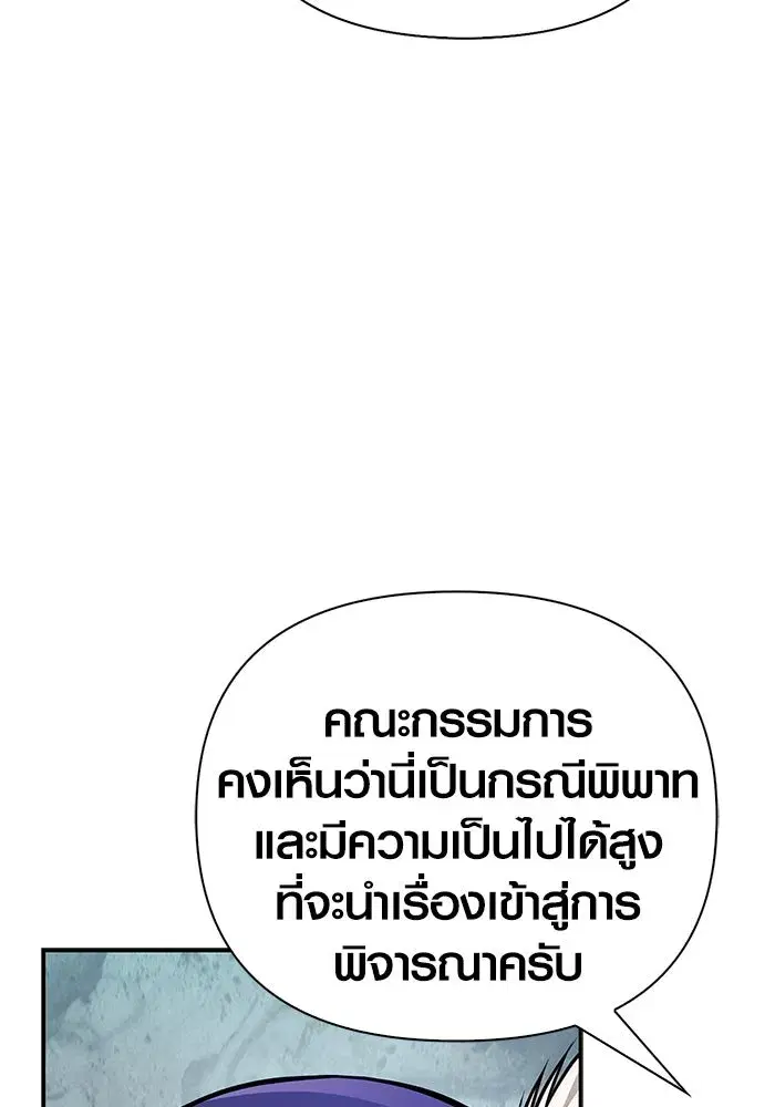 หน้า 170