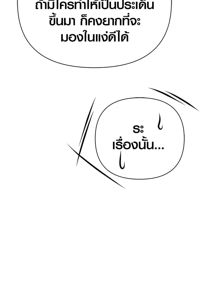 หน้า 172