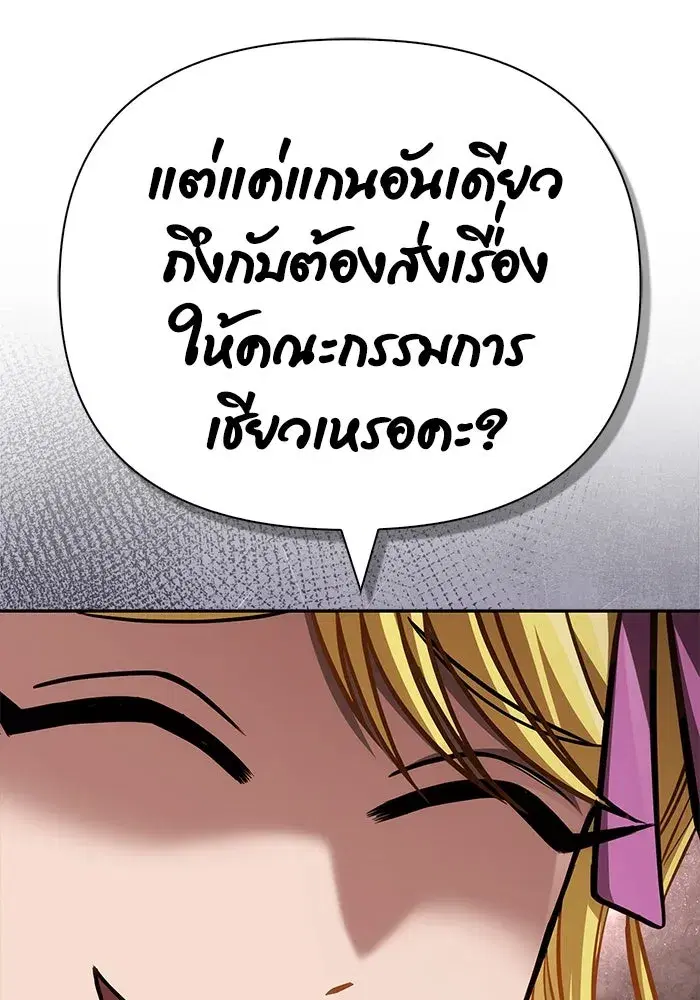 หน้า 173