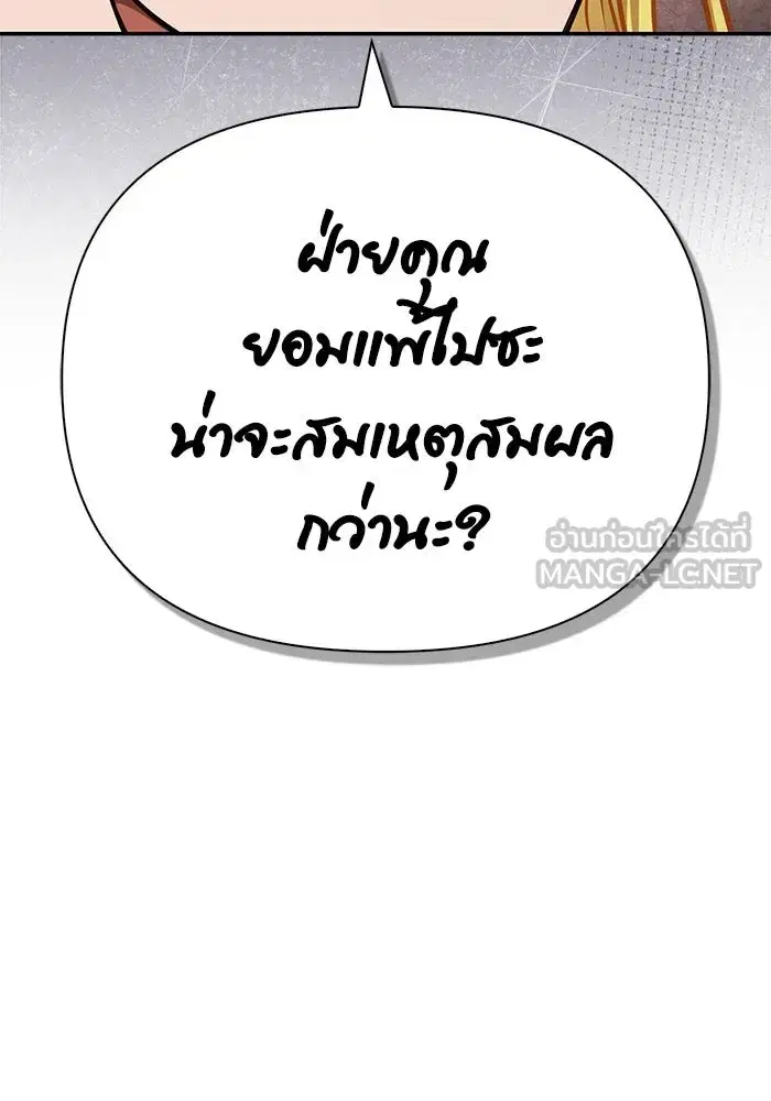 หน้า 174