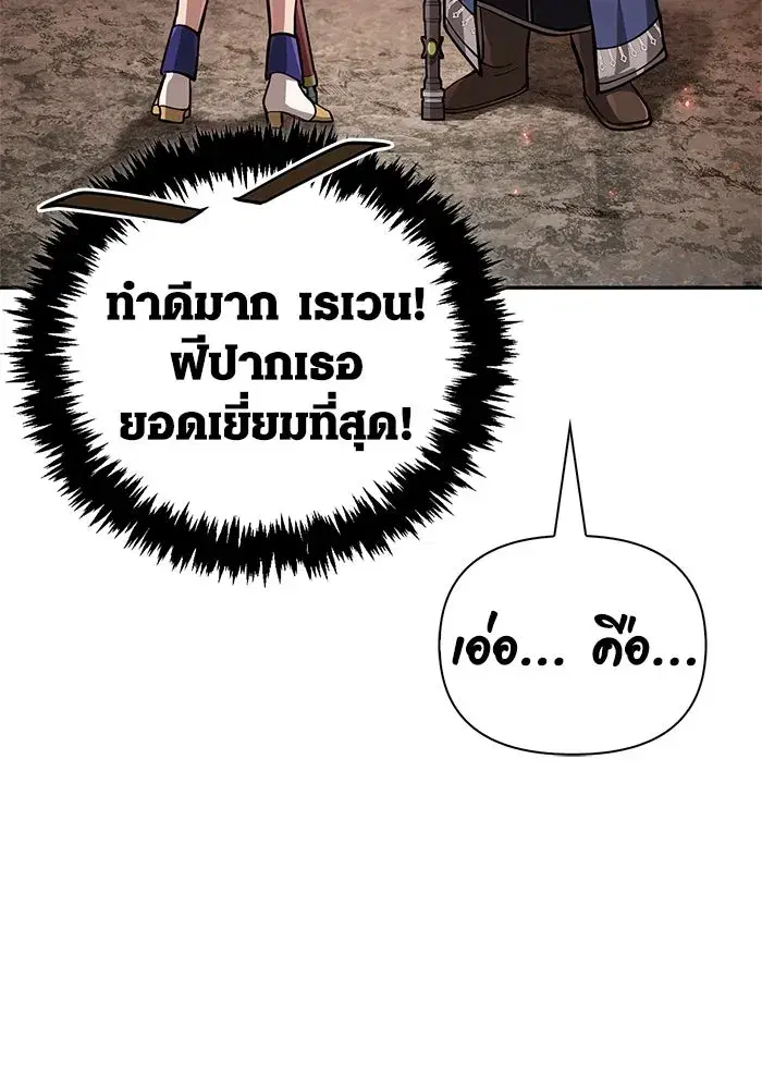 หน้า 176
