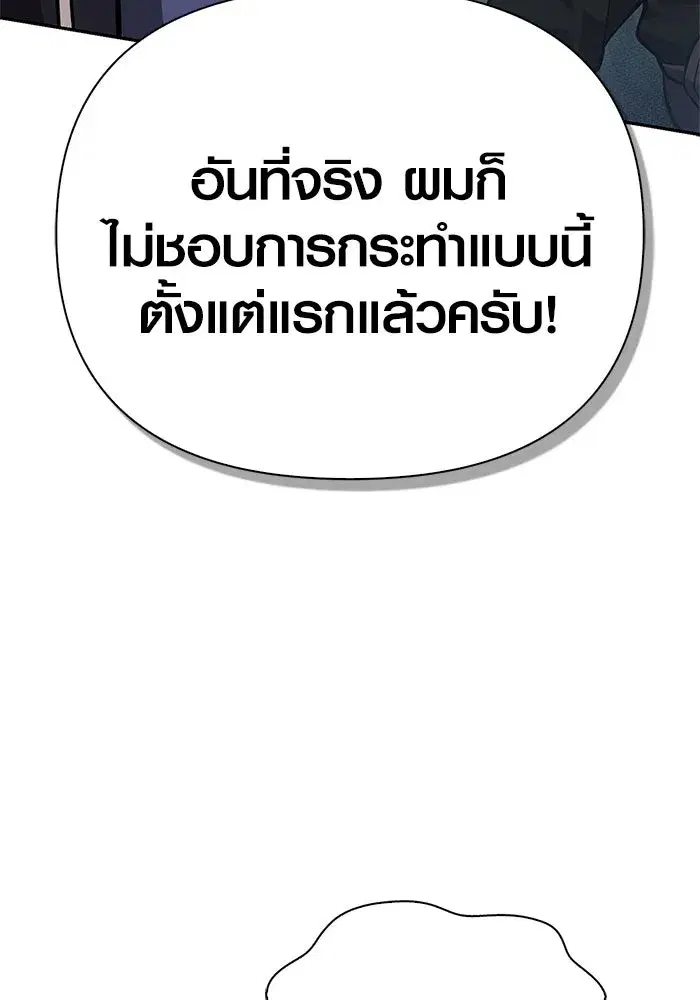 หน้า 179