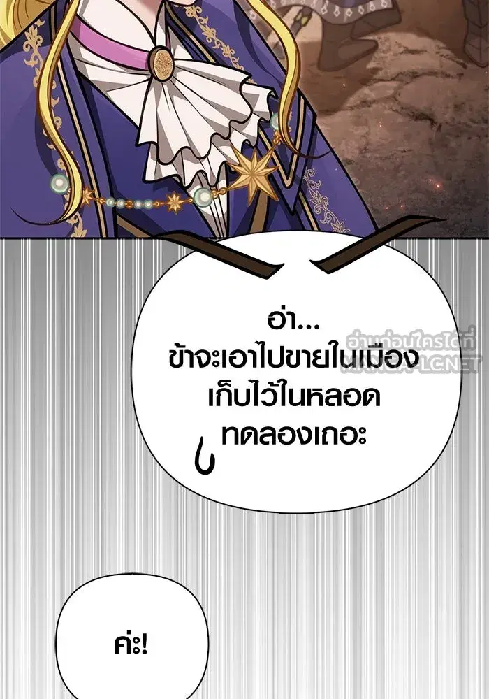 หน้า 183