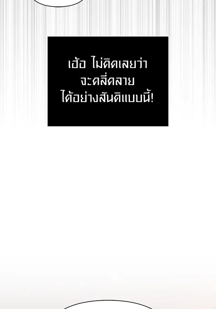 หน้า 184