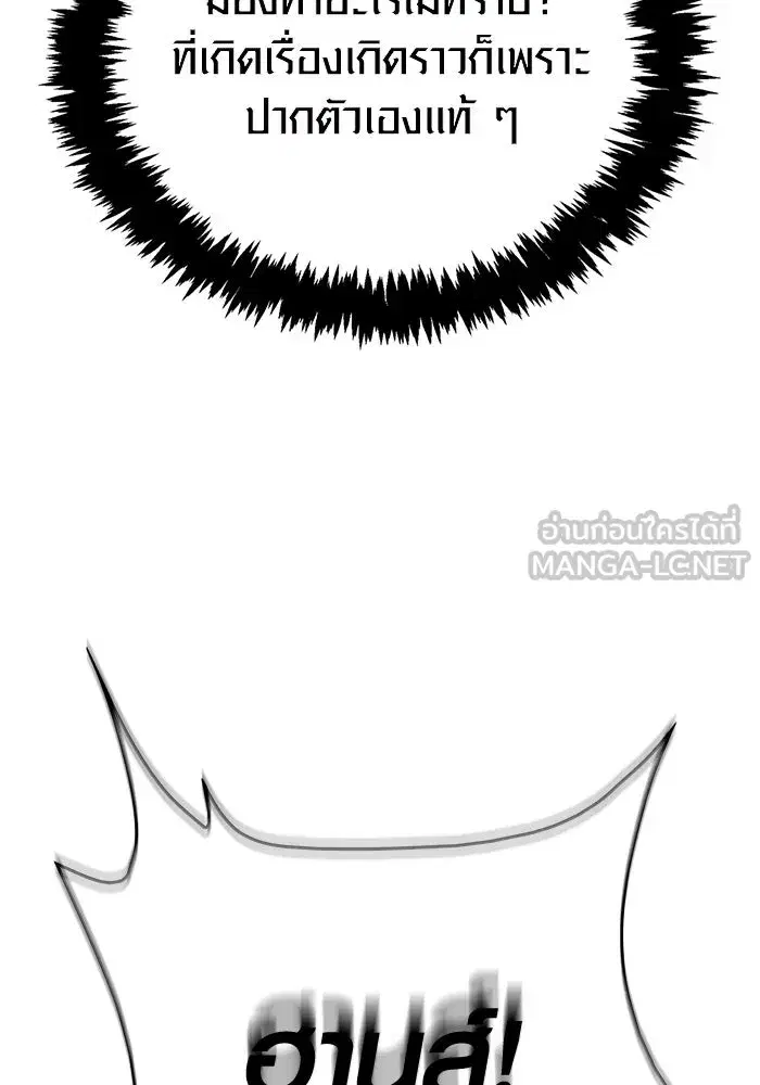หน้า 189