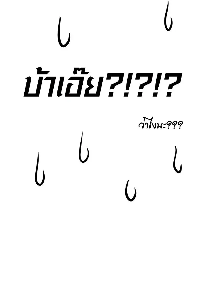หน้า 193