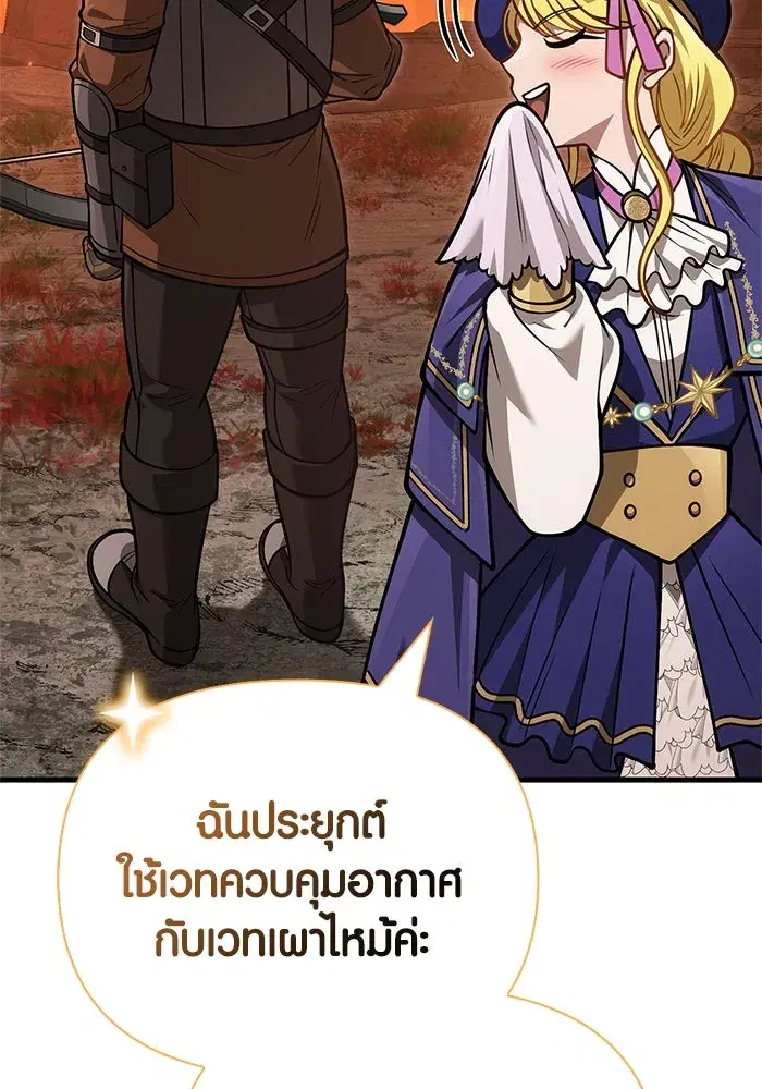 หน้า 76