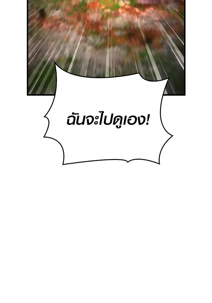หน้า 101