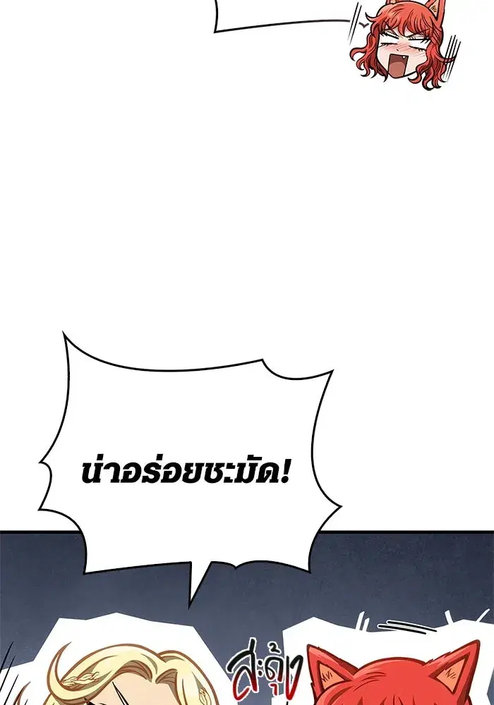 หน้า 106