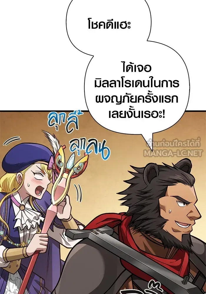 หน้า 108