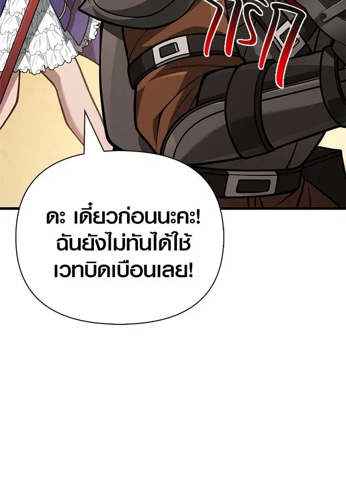 หน้า 109