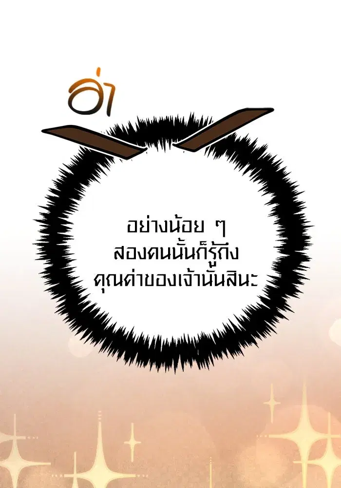 หน้า 110