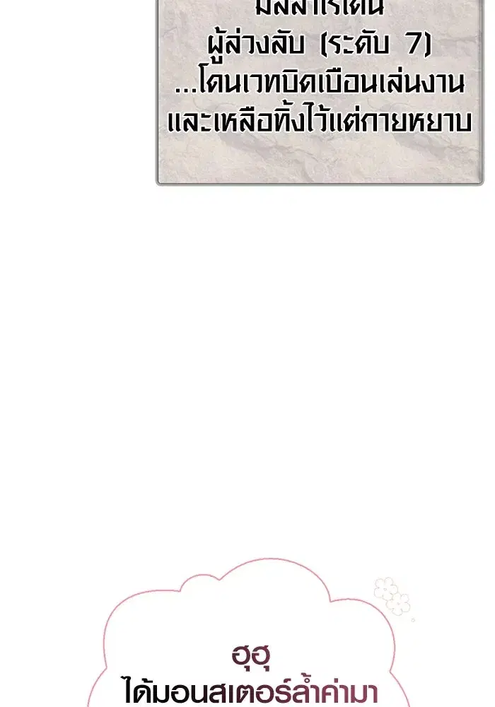 หน้า 115