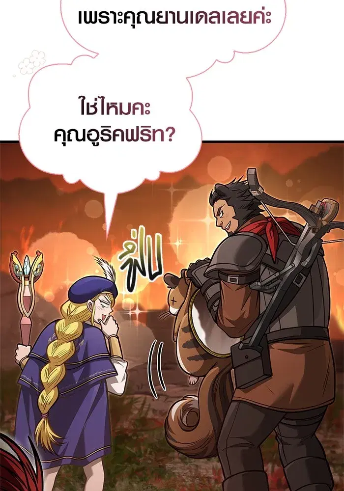 หน้า 116