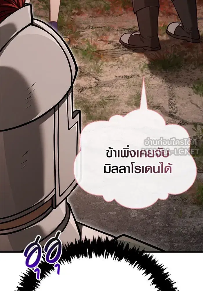 หน้า 117