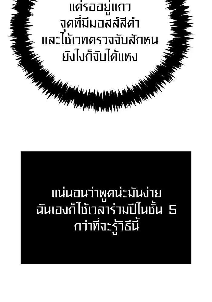 หน้า 118