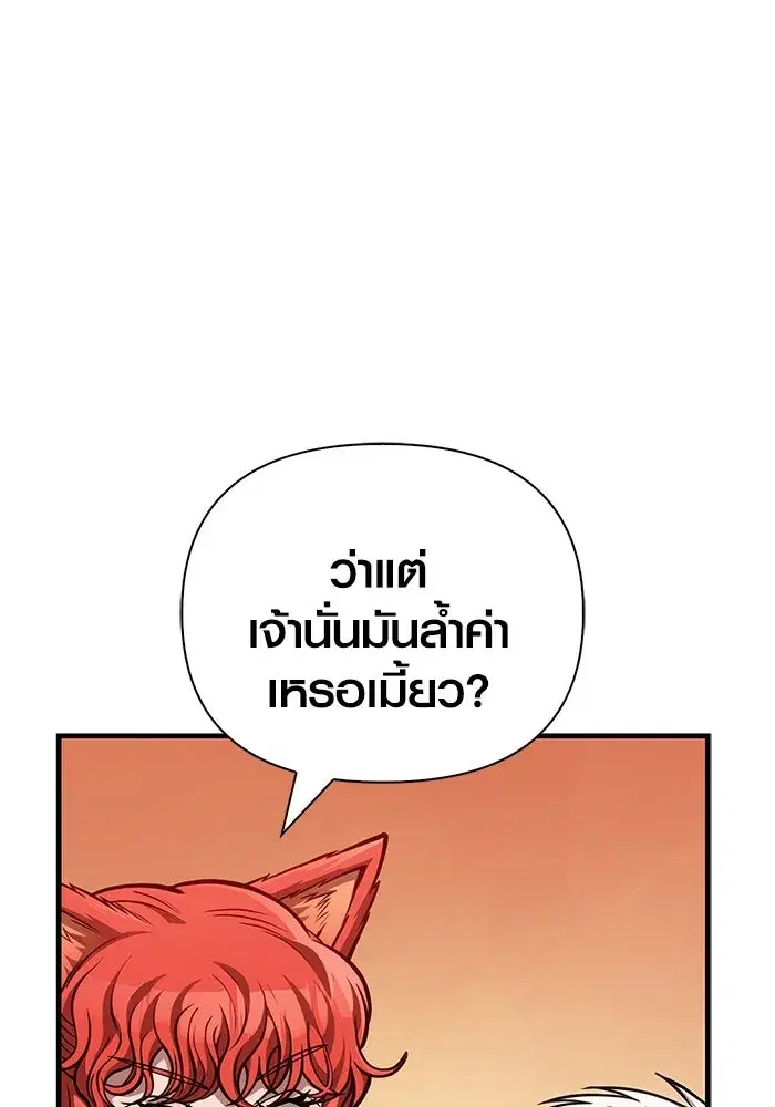 หน้า 119