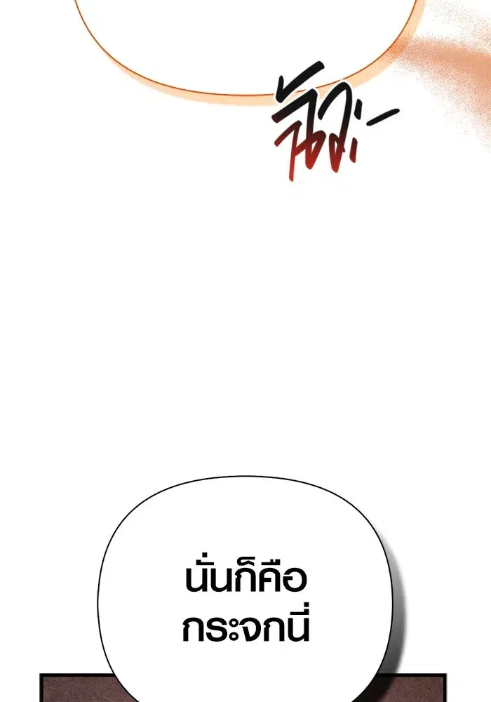 หน้า 122