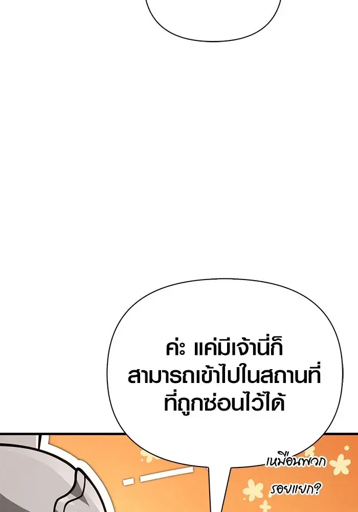 หน้า 124