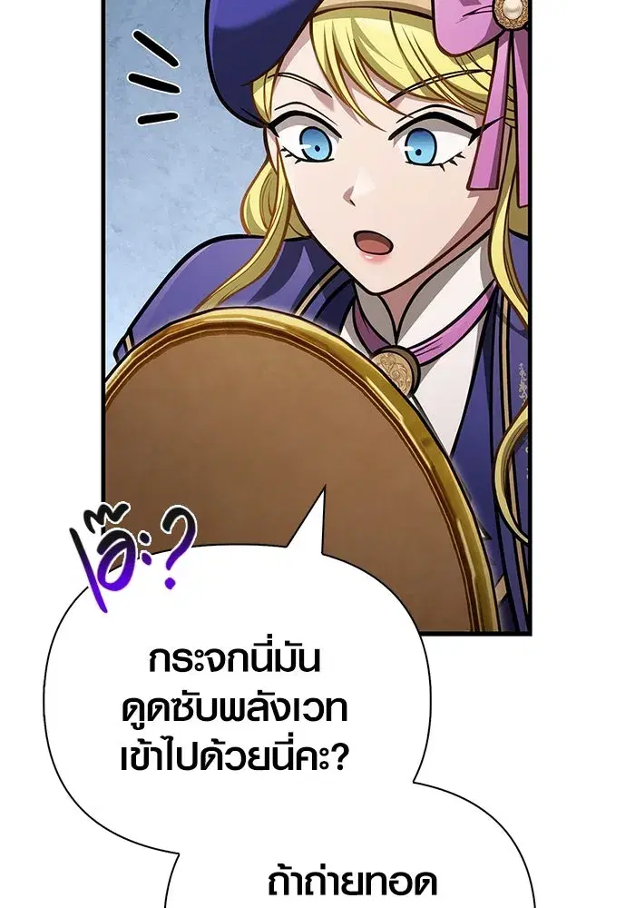 หน้า 130