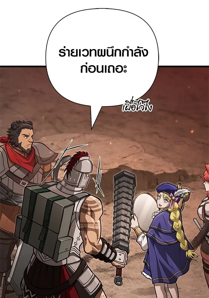 หน้า 133